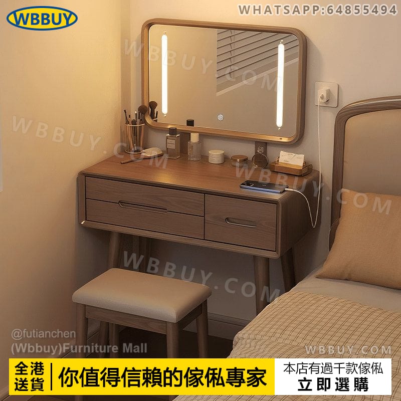(Wbbuy)實木化妝桌 梳妝桌 化妝鏡 化妝桌 梳妝枱 化妝檯 化妝櫃 化妝品收納櫃 化妝凳 梳妝凳 化妝鏡 書桌 工作桌 包送貨