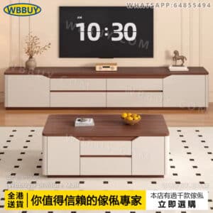 (Wbbuy)實木電視櫃 復古電視櫃 圓角地櫃 茶几 茶桌 電視機櫃 電視機架 落地櫃 矮櫃 視聽櫃 茶枱 組合櫃 邊櫃 客廳櫃 包送貨