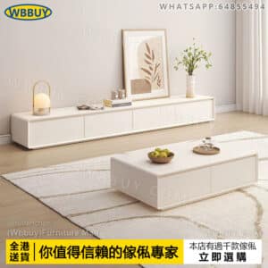 (Wbbuy)電視櫃 儲物櫃 地櫃 矮櫃 儲物櫃 置物櫃 收納櫃 雜物櫃 客廳櫃 視聽櫃 娛樂櫃 電視機櫃 電視架 墻邊櫃 包送貨