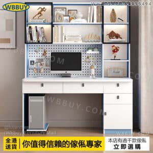 (Wbbuy)實木書桌 電腦桌 辦公桌 寫字桌 學習桌 洞洞板電腦桌 臺式辦公桌 工作桌 辦公室桌 電腦枱 讀書桌 包送貨
