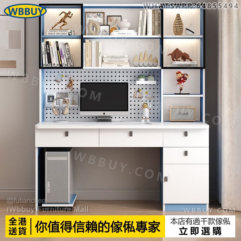 (Wbbuy)實木書桌 電腦桌 辦公桌 寫字桌 學習桌 洞洞板電腦桌 臺式辦公桌 工作桌 辦公室桌 電腦枱 讀書桌 包送貨