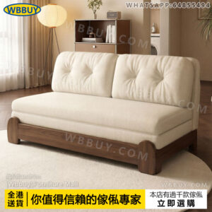 (Wbbuy)無扶手梳化 伸縮梳化 摺叠梳化床 兩用梳化 梳化可變床 單人梳化 雙人梳化 sofa bed 全拆洗棉麻梳化床 沙發 梳發 包送貨
