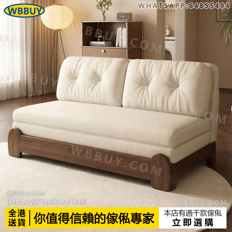 (Wbbuy)無扶手梳化 伸縮梳化 摺叠梳化床 兩用梳化 梳化可變床 單人梳化 雙人梳化 sofa bed 全拆洗棉麻梳化床 沙發 梳發 包送貨