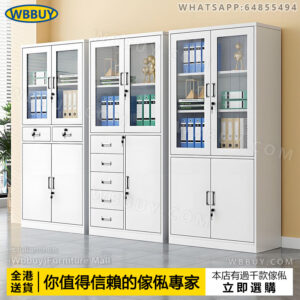 (Wbbuy)鐵皮文件櫃 資料櫃 檔案櫃 憑證櫃 帶鎖櫃子 儲物櫃 鋼製儲物櫃 卷櫃 置物櫃 收納櫃 雜物櫃 雙開門櫃 組合櫃 宿舍櫃 更衣櫃 包送貨