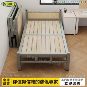 (Wbbuy)實木摺叠床 單人床 午睡床 雙人床 硬板床 鐵床 鋼架床 陪護床 行軍床 摺叠收納床 硬板床 老人床 包送貨