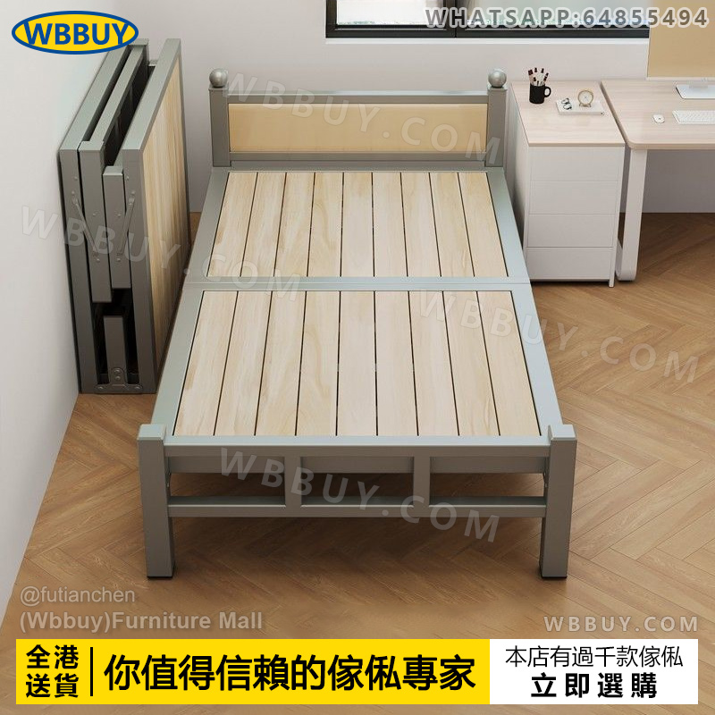 (Wbbuy)實木摺叠床 單人床 午睡床 雙人床 硬板床 鐵床 鋼架床 陪護床 行軍床 摺叠收納床 硬板床 老人床 包送貨