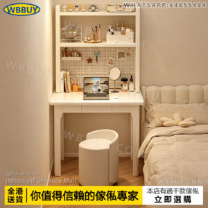 (Wbbuy)書桌 實木電腦桌 帶書架桌子 書櫃辦公桌 實木窄電腦桌 書架 辦公桌 洞洞板工作桌 寫字桌 學習桌 帶書架電腦桌 書枱 書檯 包送貨