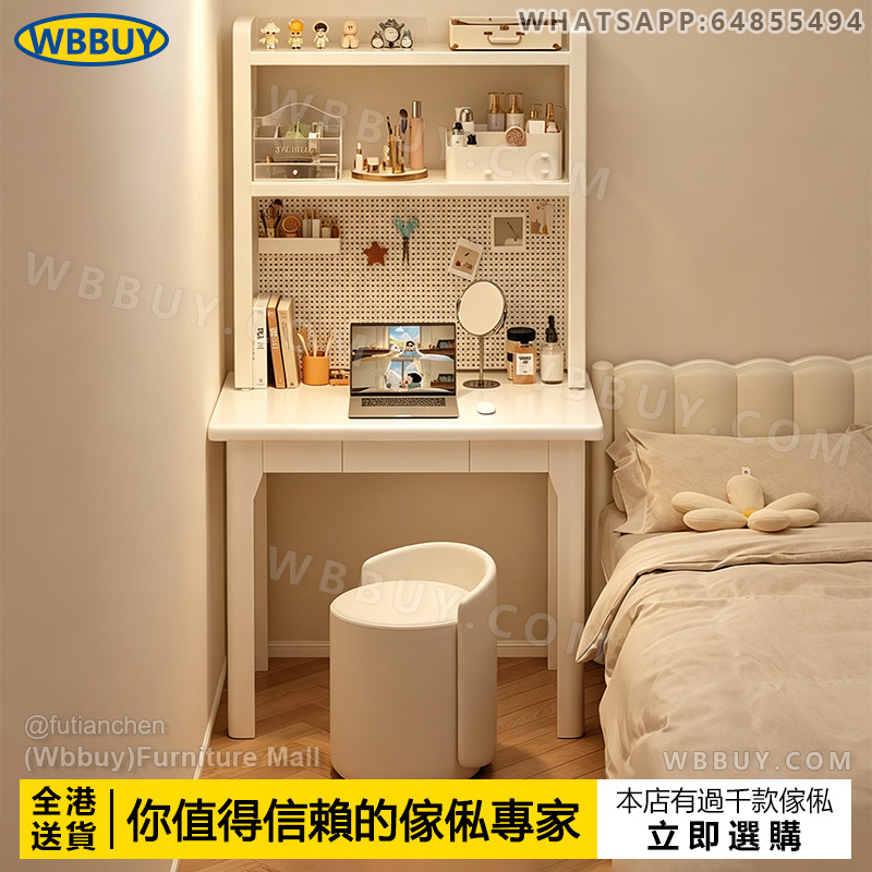 (Wbbuy)書桌 實木電腦桌 帶書架桌子 書櫃辦公桌 實木窄電腦桌 書架 辦公桌 洞洞板工作桌 寫字桌 學習桌 帶書架電腦桌 書枱 書檯 包送貨