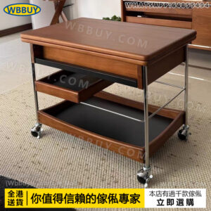(Wbbuy)茶几 邊櫃 邊几 梳化邊几 茶枱 茶桌 摺叠茶桌 推車茶桌 可移動茶几 兩用餐桌 摺叠桌 飯桌 邊櫃 摺桌 包送貨