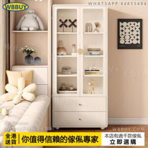 (Wbbuy)書櫃 書架 置物櫃 展示櫃 儲物櫃 玻璃陳列櫃 貨櫃 落地櫃 收納櫃 雜物櫃 抽屜櫃 多層置物櫃 實木生態板儲物櫃 書櫥 資料櫃 包送貨