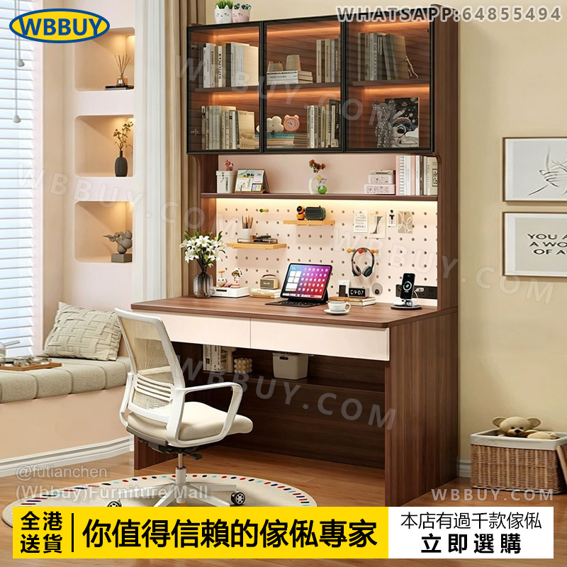(Wbbuy)家用書桌 書架 電腦桌 工作桌 辦公桌 學習桌 書檯 書枱 洞洞板辦公桌 辦公室桌 電腦檯 書櫃 書架 包送貨