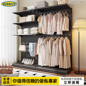 (Wbbuy)立式洞洞板置物架 收納架 挂衣服架 免打孔收納架 衣帽架 雜物架 洞洞板架 書架 墻架 曬衣服架 玄關架 儲物架 包送貨
