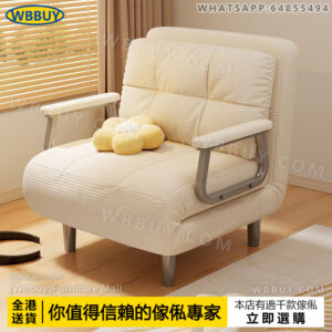 (Wbbuy)摺叠床 雙人梳化床 伸縮梳化 可摺叠梳化 sofa bed 單人梳化 沙發床 梳發 兩用梳化  燈芯絨梳化 油蠟皮梳化 包送貨