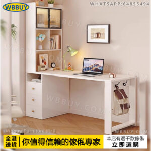 (Wbbuy)轉角電腦桌 辦公桌 寫字桌 學習桌 書桌 書枱 工作桌 辦公室桌 書架組合桌 書檯 書櫃 電腦架 直角電腦桌 包送貨
