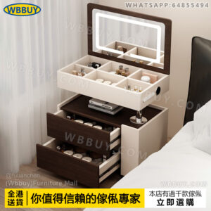 (Wbbuy)翻蓋梳妝桌 化妝桌 翻蓋化妝鏡櫃 床頭櫃 床頭化妝桌 床邊櫃 床頭桌 梳化邊桌 小櫃子 可移動升降化妝桌 迷你化妝櫃 電腦桌 書桌 書枱 寫字桌 辦公桌 包送貨