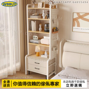 (Wbbuy)洞洞板小戶型床頭櫃置物架 收納架 雜物架 儲物架 層架 書櫃 床頭書架 床邊架 邊櫃 床頭架 包送貨