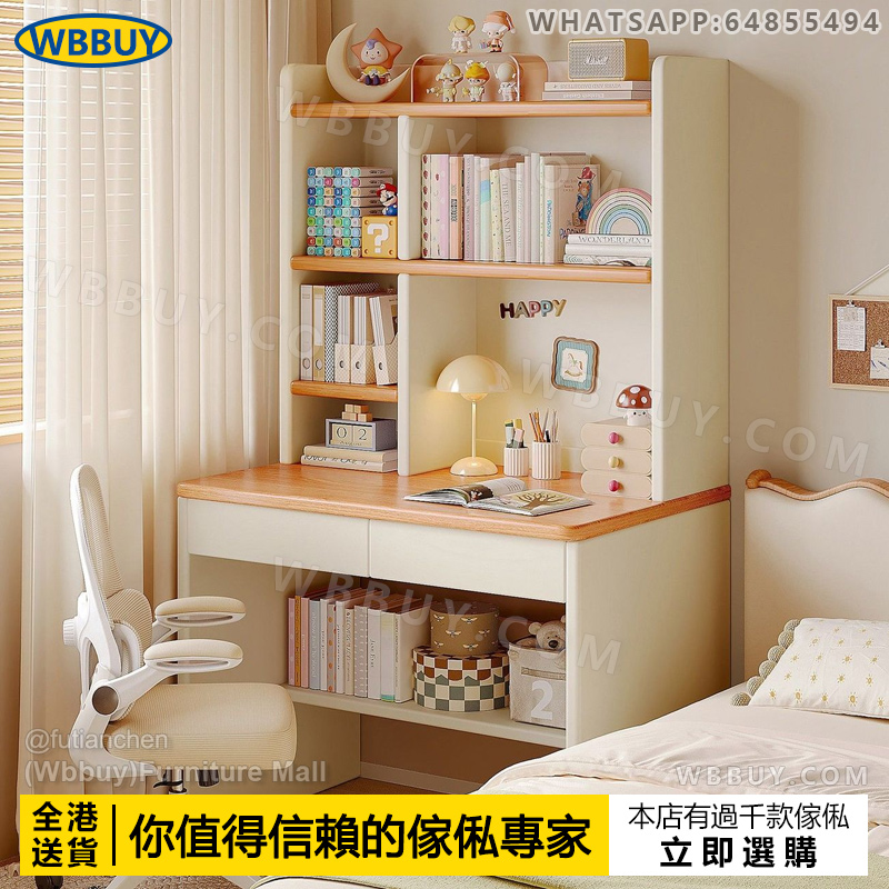 (Wbbuy)兒童書桌 學習桌 寫字桌 書櫃 書架 窄書桌 辦公桌 讀書桌 書架一體 小童書枱 書檯 小童桌子 包送貨