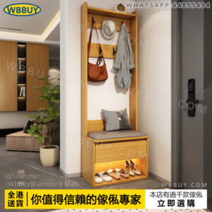 (Wbbuy)衣帽架 換鞋凳 收納櫃 儲物櫃 門廳櫃 門口鞋櫃 鞋架 挂衣服櫃 玄關櫃 雜物櫃 穿鞋櫃 鞋架 入戶鞋櫃 包送貨