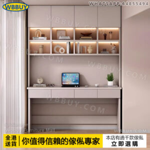(Wbbuy)電腦桌 辦公桌 書桌 書枱 工作桌 學習桌 實木質電腦枱 辦公檯 辦公室桌 讀書桌 帶書架電腦桌 書櫃 寫字桌 包送貨