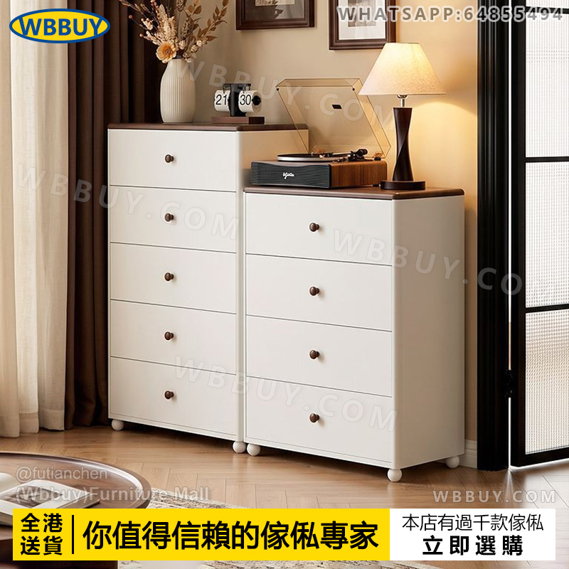 (Wbbuy)鋼製儲物櫃 抽屜櫃 五斗櫃 鐵皮櫃 收納櫃 雜物櫃 鐵櫃 床頭櫃 床邊櫃 置物櫃 客廳邊櫃 抽拉櫃 落地櫃 包送貨