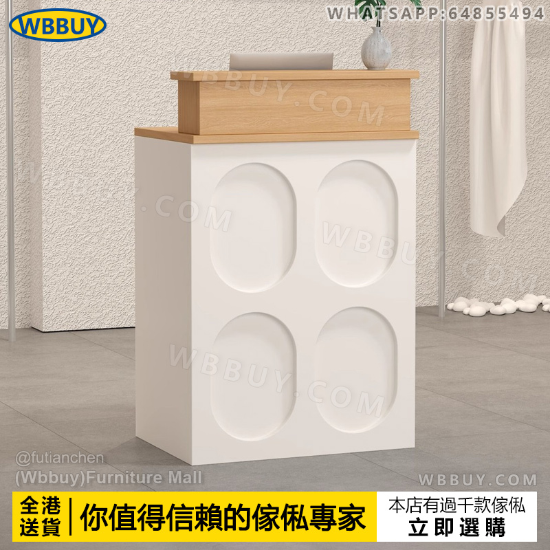 (Wbbuy)收銀桌 女裝店吧檯 服裝店導購台 前臺 收銀檯 櫃檯桌 收錢桌 電腦桌 店鋪前臺櫃 接待櫃 迎賓櫃 咨客吧檯 包送貨