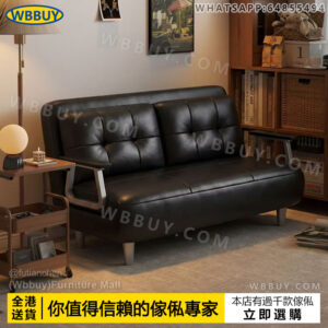 (Wbbuy)摺叠梳化 單人午休床 梳化床 貴妃椅 雙人梳化 伸縮梳化 客廳梳化 雲朵梳化 油蠟皮梳化 沙發 sofa 燈芯絨梳化 包送貨