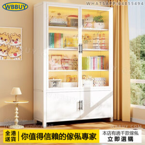 (Wbbuy)鋼製書櫃 帶門收納櫃 置物櫃 兒童書櫃 鐵架 鐵櫃 展示櫃 陳列櫃 文件櫃 資料櫃 書本櫃 玩具櫃 零食櫃 整理櫃 貨品櫃 包送貨