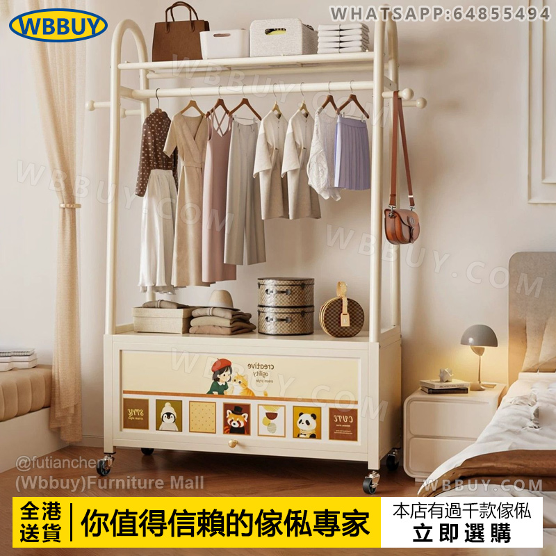 (Wbbuy)挂衣架 收納架 衣帽架 曬晾衣服架 儲物衣架 可移動挂衣架 陽臺曬晾架 衣櫃 開放式衣架 移動陽臺架 包送貨