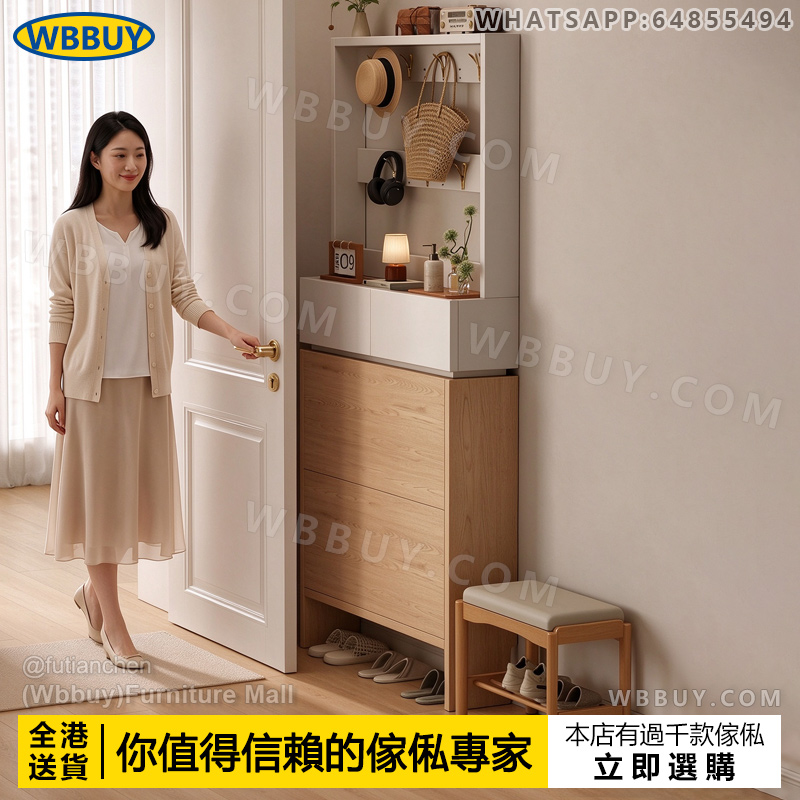 (Wbbuy)翻斗鞋櫃 玄關櫃 門廳櫃 門口鞋櫃 高身鞋櫃 超薄鞋櫃 窄身鞋櫃 入戶鞋櫃 鞋架 夾縫鞋櫃 包送貨