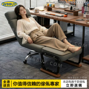 (Wbbuy)電腦椅 辦公椅 休閑椅 升降轉椅 兩用躺椅 電腦椅可變床 午休椅 梳化椅 可躺椅 懶人升降椅 靠背椅 學習椅 包送貨