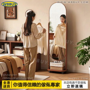 (Wbbuy)衣帽架 全身鏡 洞洞板可移動穿衣鏡 置物架 收納架 穿衣鏡 試衣鏡 旋轉鏡 帶轆穿衣鏡 包送貨
