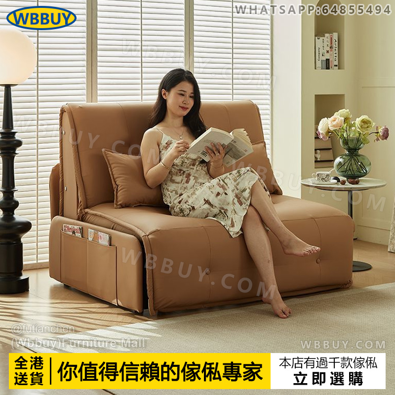 (Wbbuy)電動伸縮梳化床 遙控梳化 摺叠梳化 兩用伸縮梳 沙發 單人梳化 雙人梳化 乳膠梳化 貓爪皮梳化 電動梳化 沙發床 sofa 儲物梳化 包送貨