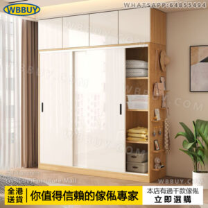 (Wbbuy)實木趟門衣櫃 推拉門衣櫃 滑門衣櫃 移門衣櫃 帶洞洞板衣櫃 衣櫥 衣帽櫃 挂衣服櫃 儲物衣櫃 收納櫃 置物櫃 包送貨