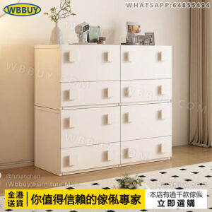 (Wbbuy)實木卡門櫃 自由組合櫃 電視櫃 娛樂櫃 儲物櫃 置物櫃 雜物櫃 地櫃 視聽櫃 客廳櫃 五斗櫃 翻蓋櫃 床頭櫃 包送貨