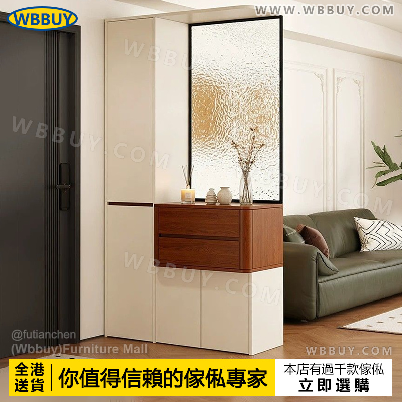 (Wbbuy)屏風櫃 隔斷櫃 玄關櫃 鞋櫃 門廳櫃 門口鞋櫃 入戶鞋櫃 梳化邊櫃 實木酒櫃 靠墻櫃 對門鞋櫃 鞋架 包送貨