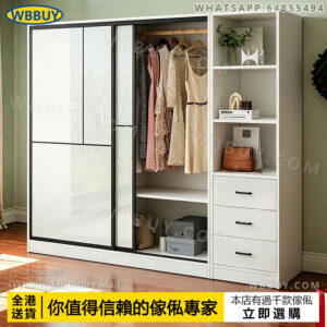 (Wbbuy)亮面衣櫃 趟門衣櫃 衣帽櫃 挂衣服櫃 儲物櫃 置物櫃 衣帽櫃 衣櫥 推拉門衣櫃 滑門衣櫃 收納衣櫃 包送貨