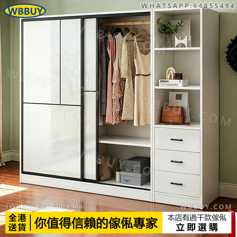 (Wbbuy)亮面衣櫃 趟門衣櫃 衣帽櫃 挂衣服櫃 儲物櫃 置物櫃 衣帽櫃 衣櫥 推拉門衣櫃 滑門衣櫃 收納衣櫃 包送貨