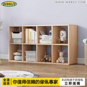 (Wbbuy)實木兒童書櫃 書架 松木各自櫃 收納儲物櫃 置物櫃 雜物櫃 陳列櫃 玩具櫃 手辦書架 展示櫃 邊櫃 地櫃 電視櫃 包送貨
