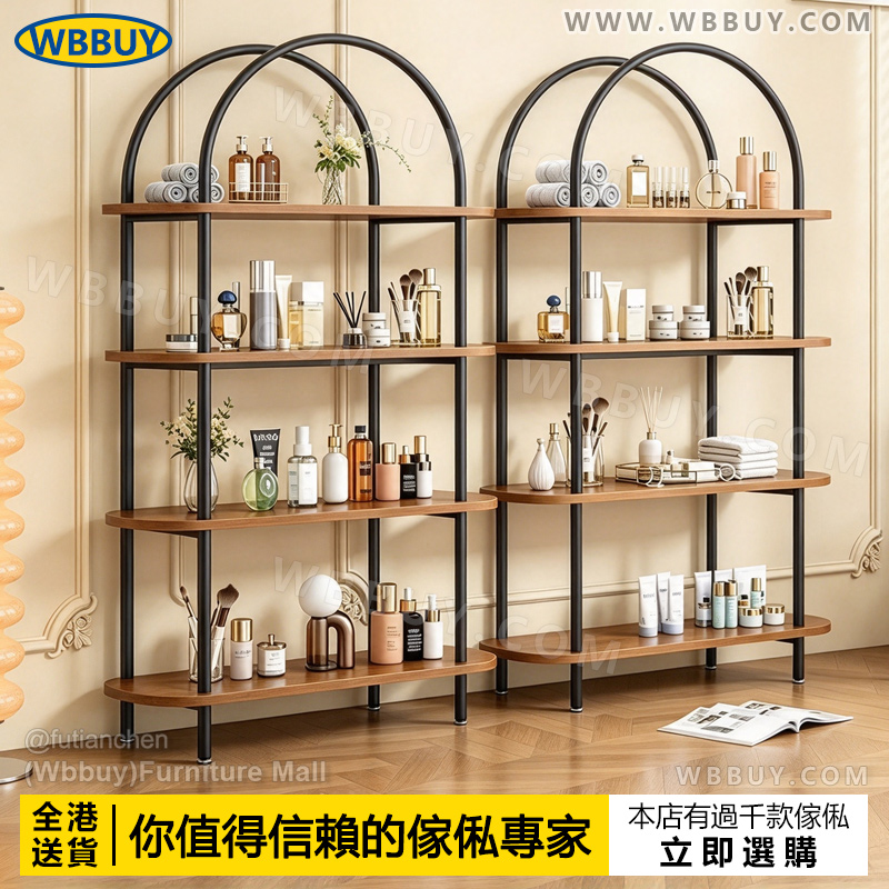 (Wbbuy)化妝品展示櫃 陳列櫃 直播間產品置物架 美容院樣品展示櫃 貨架 展示架 樣品櫃 收納架 雜物櫃 置物架 包送貨